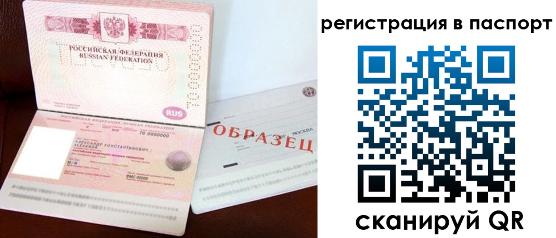 временная регистрация госуслуги в Тогучине